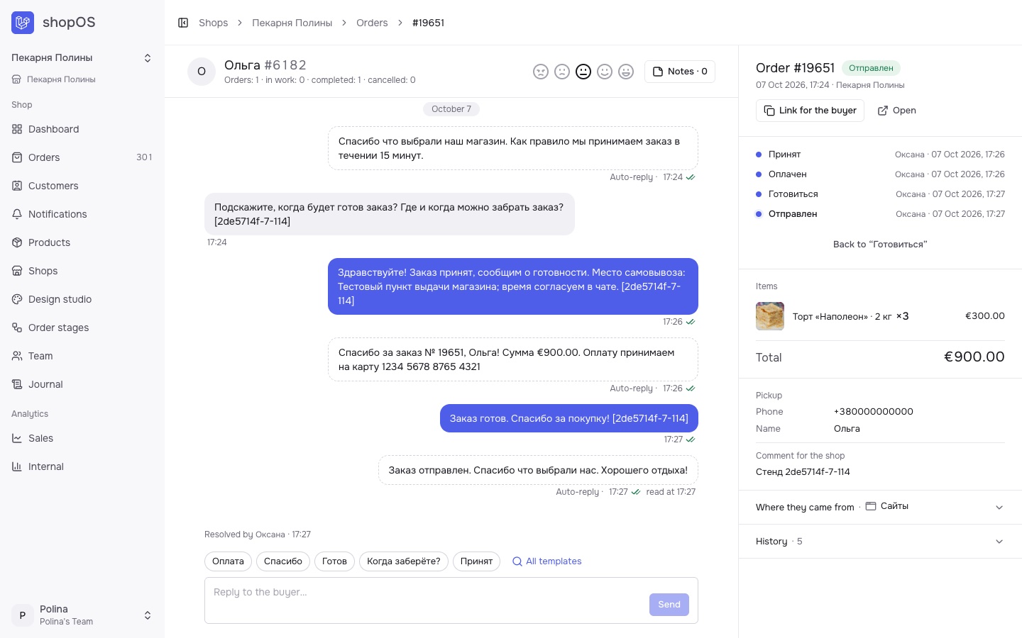 Seller console: an order with its chat, steps and customer